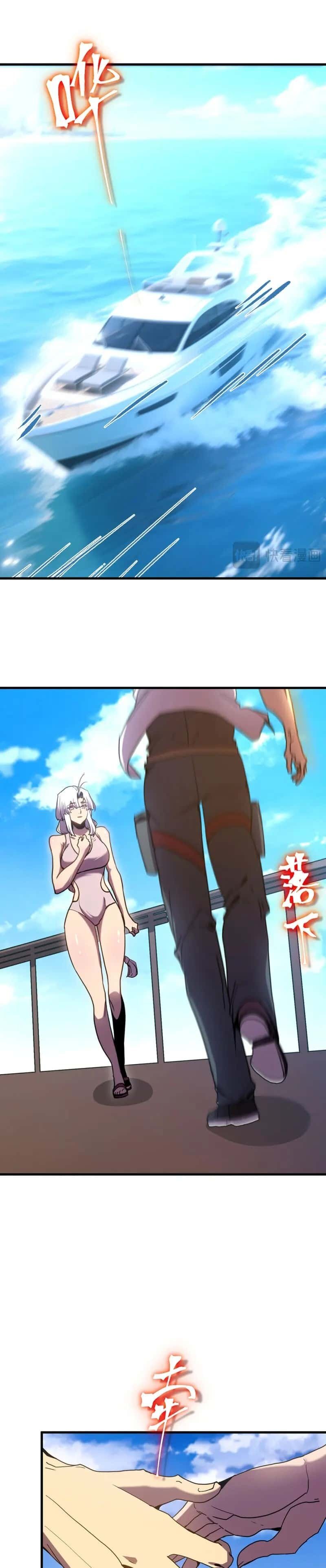 Capitulo 250 page 22