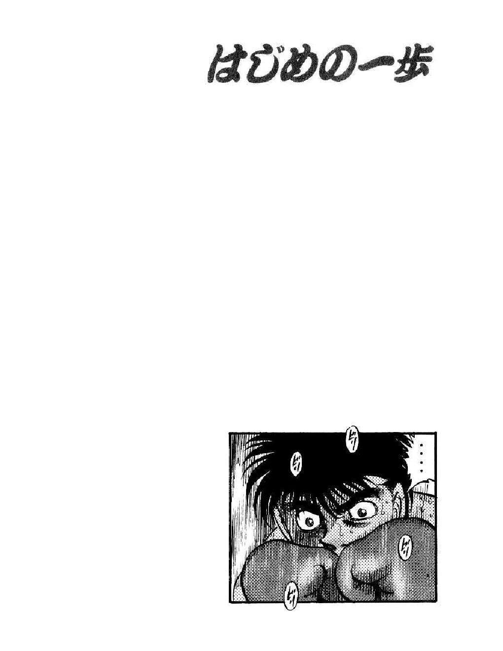 Capitulo 351 page 20