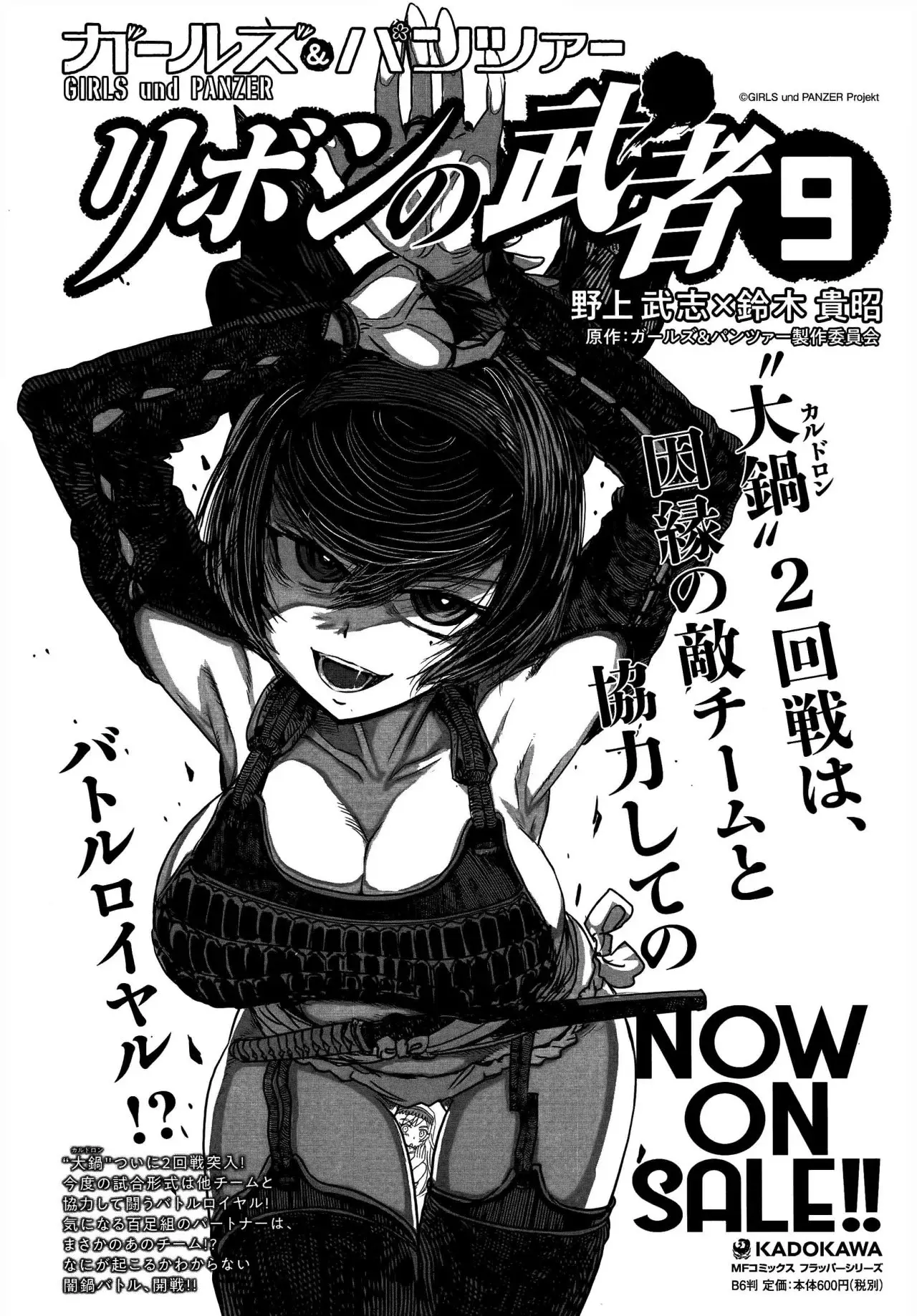 Capitulo 37 page 43