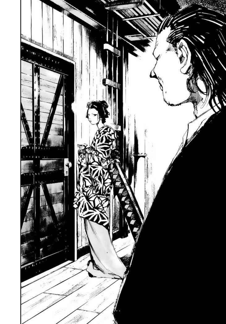 Capitulo 44 page 2