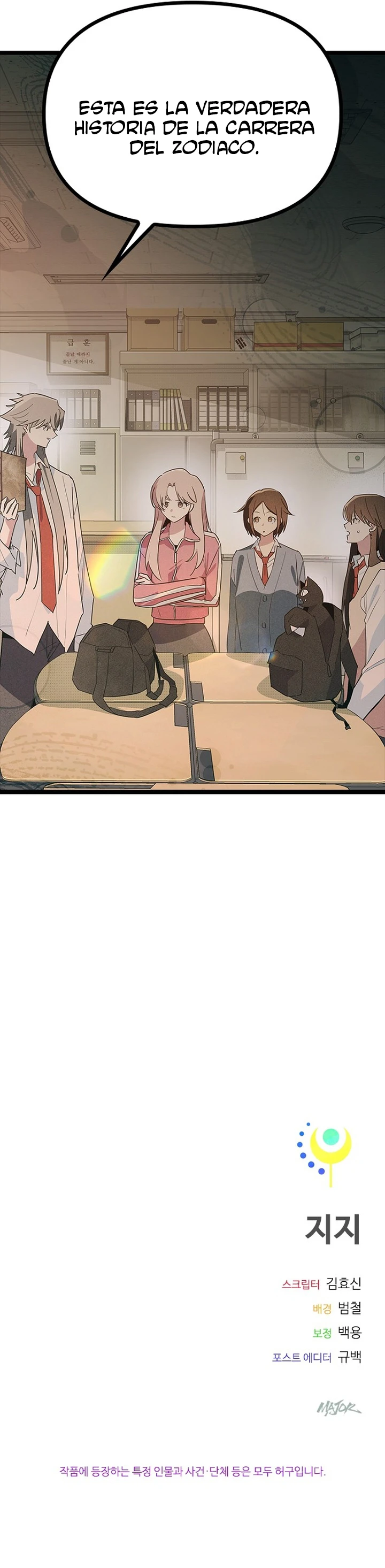 Capitulo 49 page 16