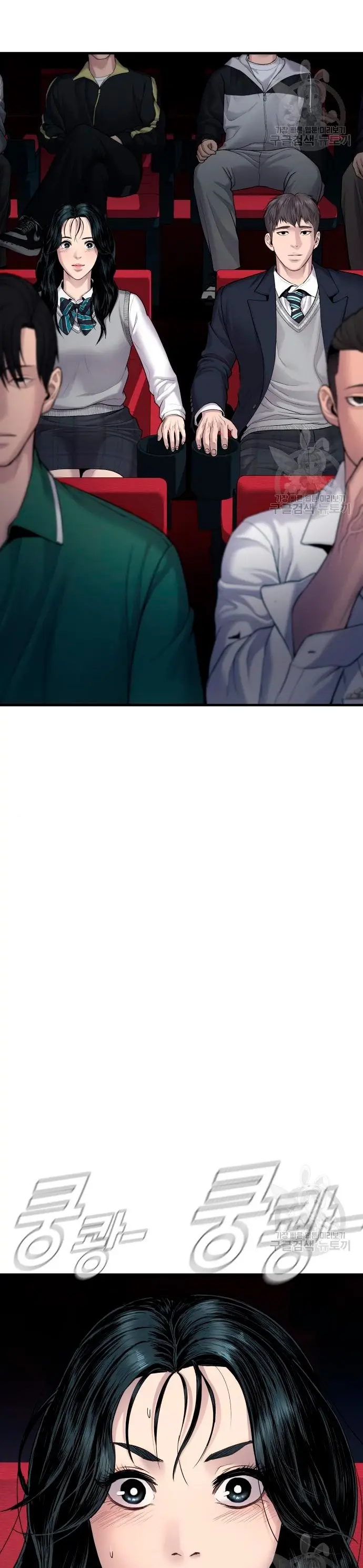 Capitulo 72 page 27