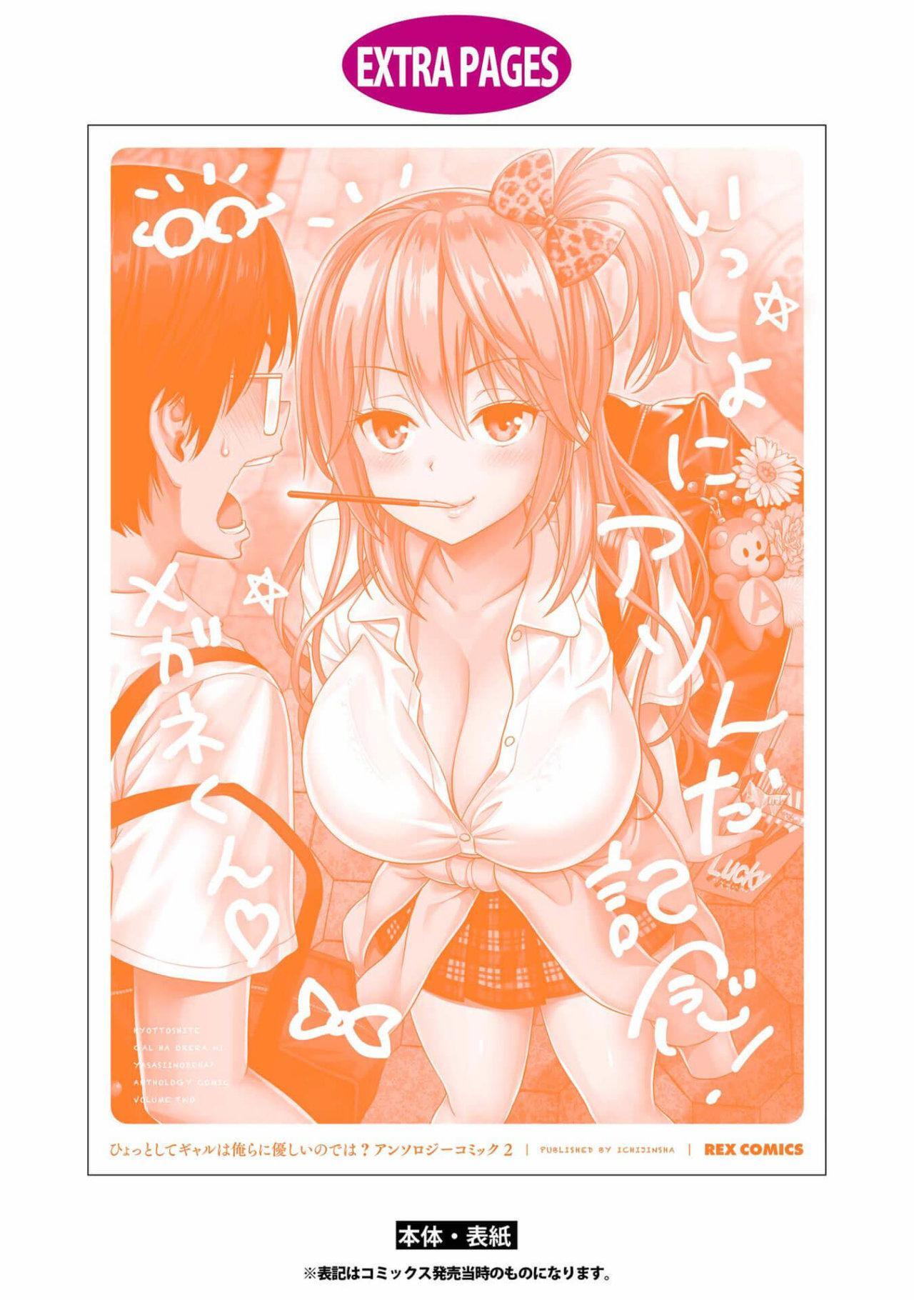 Capitulo 14 page 22