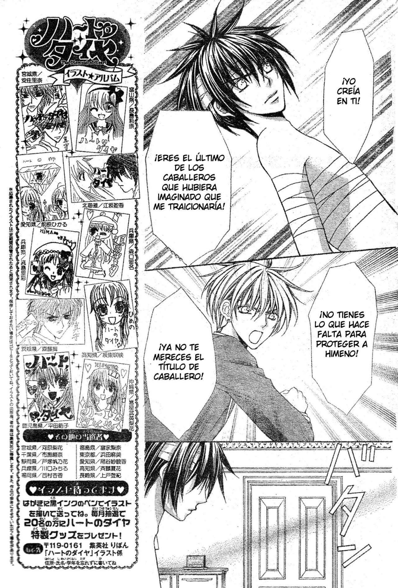 Capitulo 5 page 27