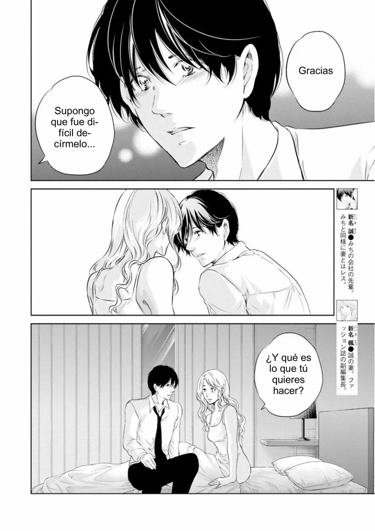 Capitulo 69 page 2