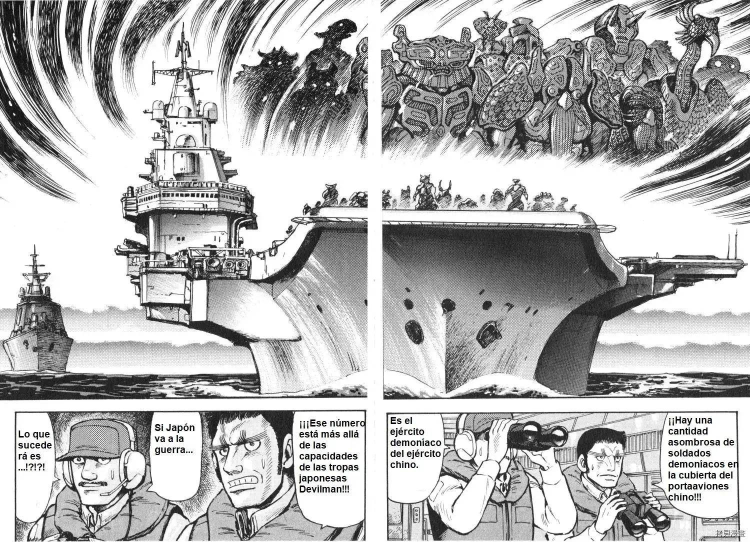 Capitulo 106 page 7