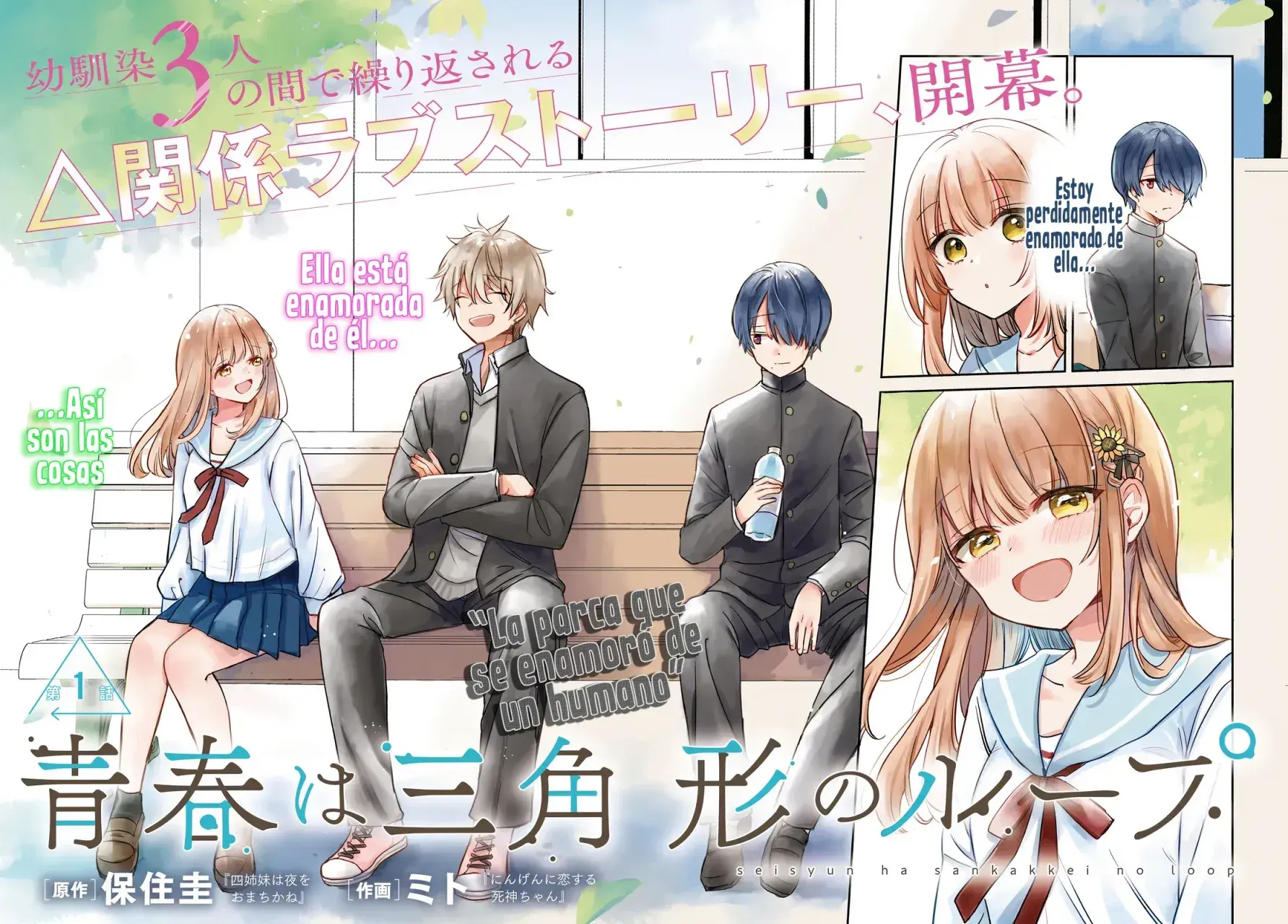 Capitulo 1 page 3