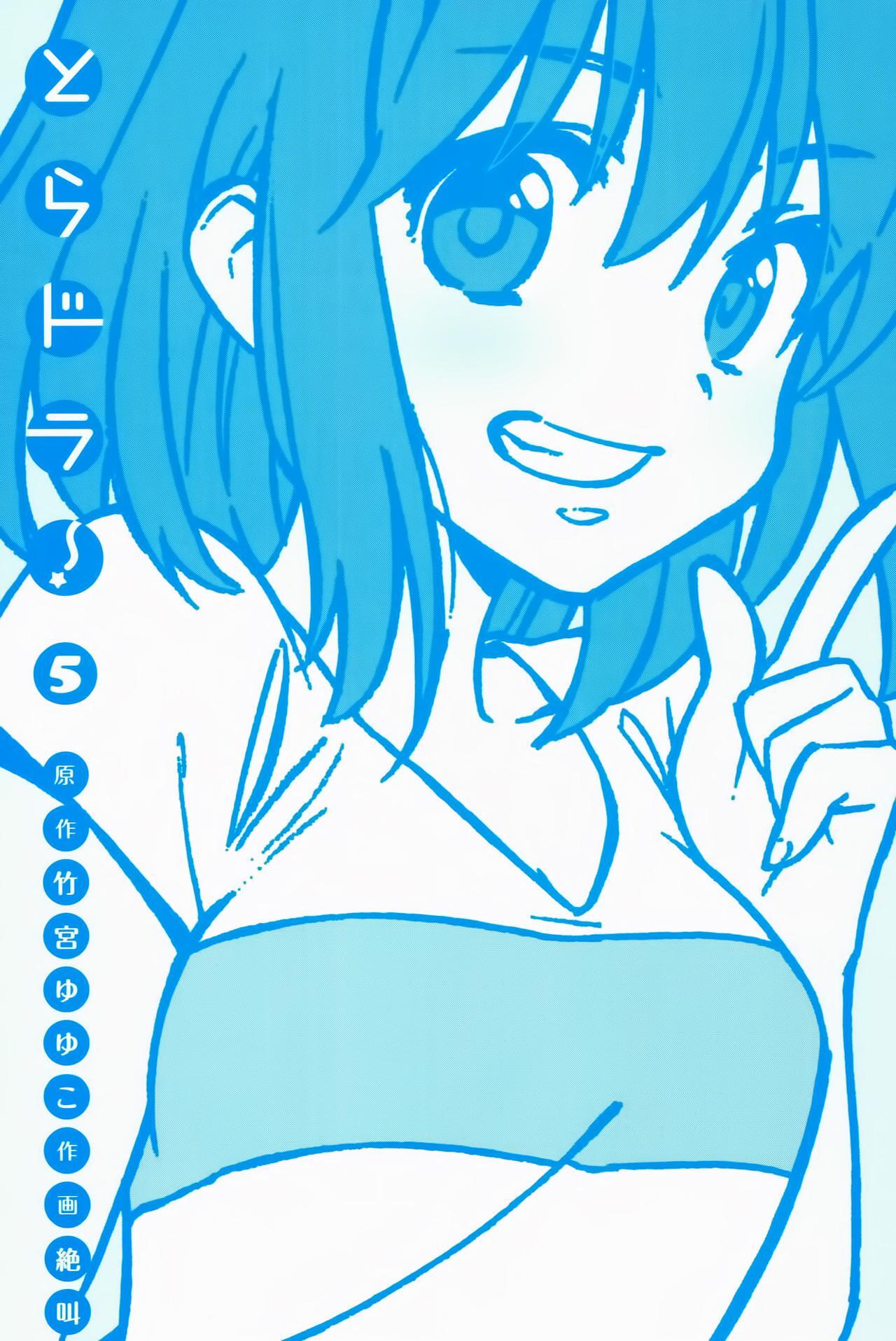 Capitulo 35 page 3