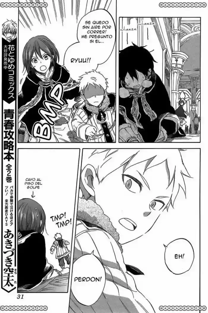 Capitulo 34 page 14