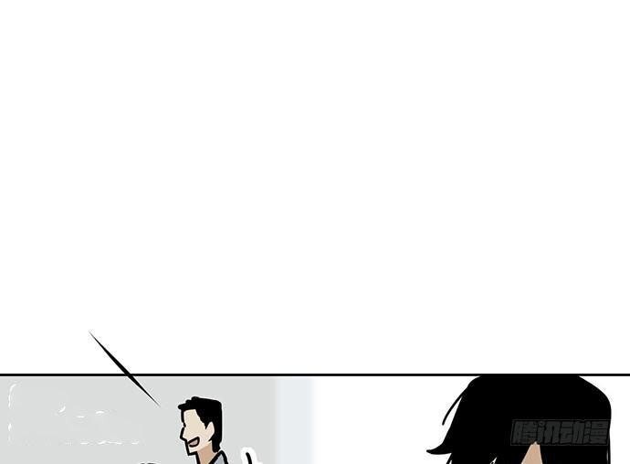 Capitulo 91 page 44