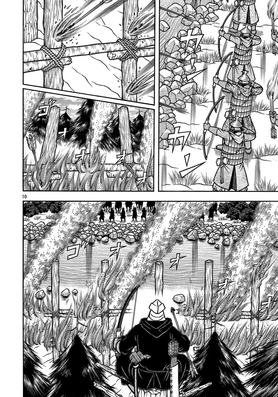 Capitulo 21 page 11