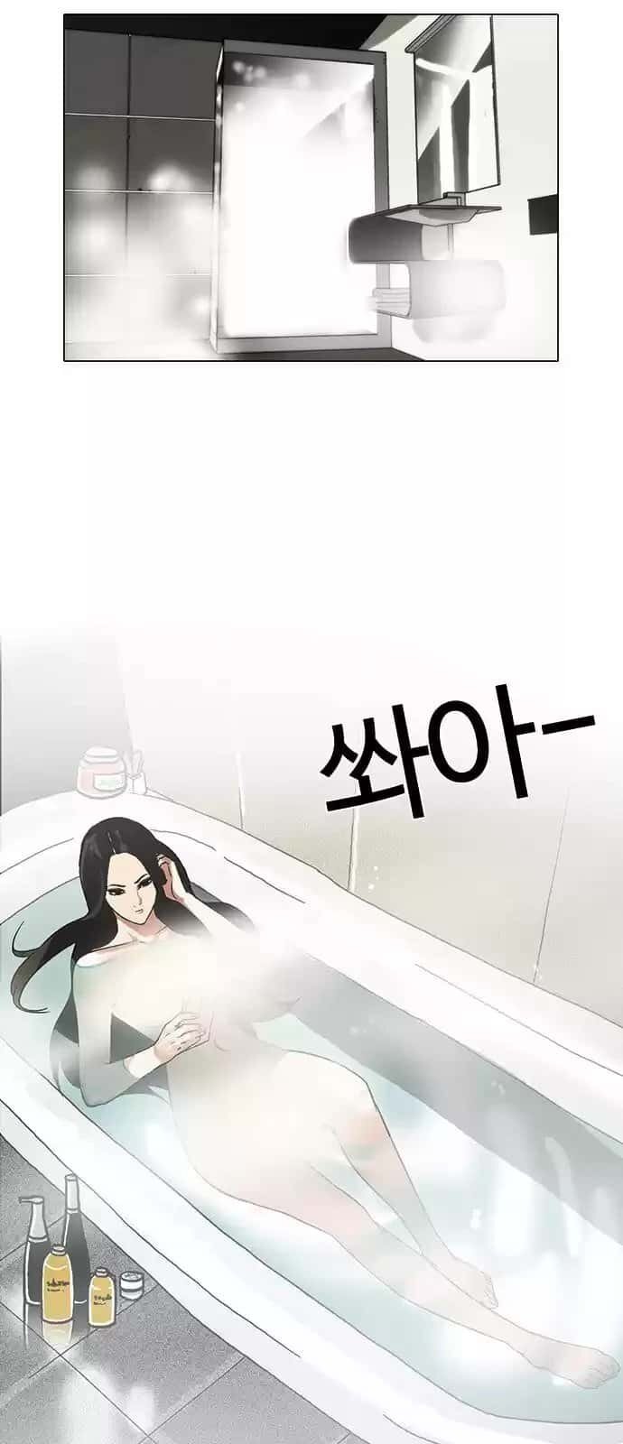 Capitulo 138 page 98