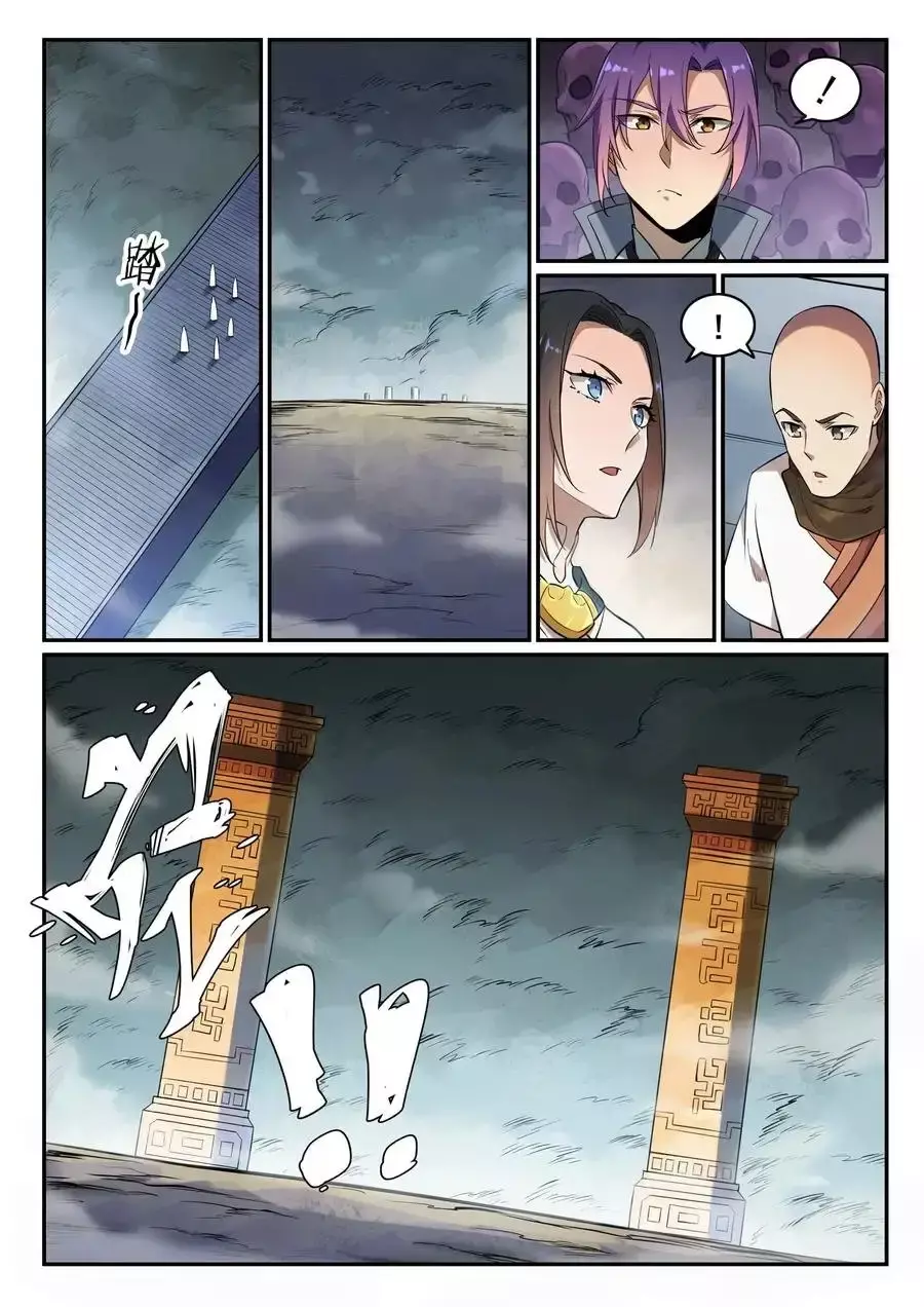Capitulo 624 page 15