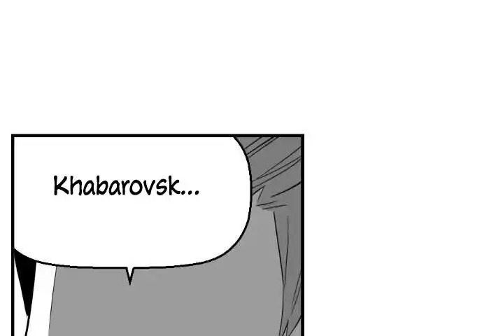 Capitulo 206.5 page 19