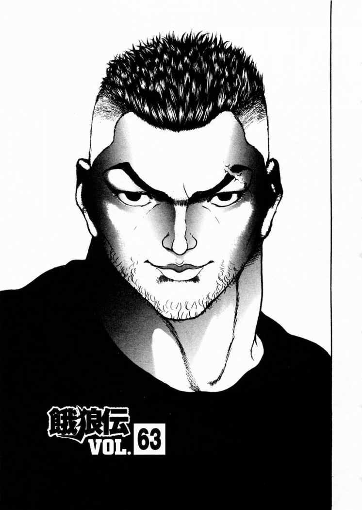 Capitulo 63 page 2