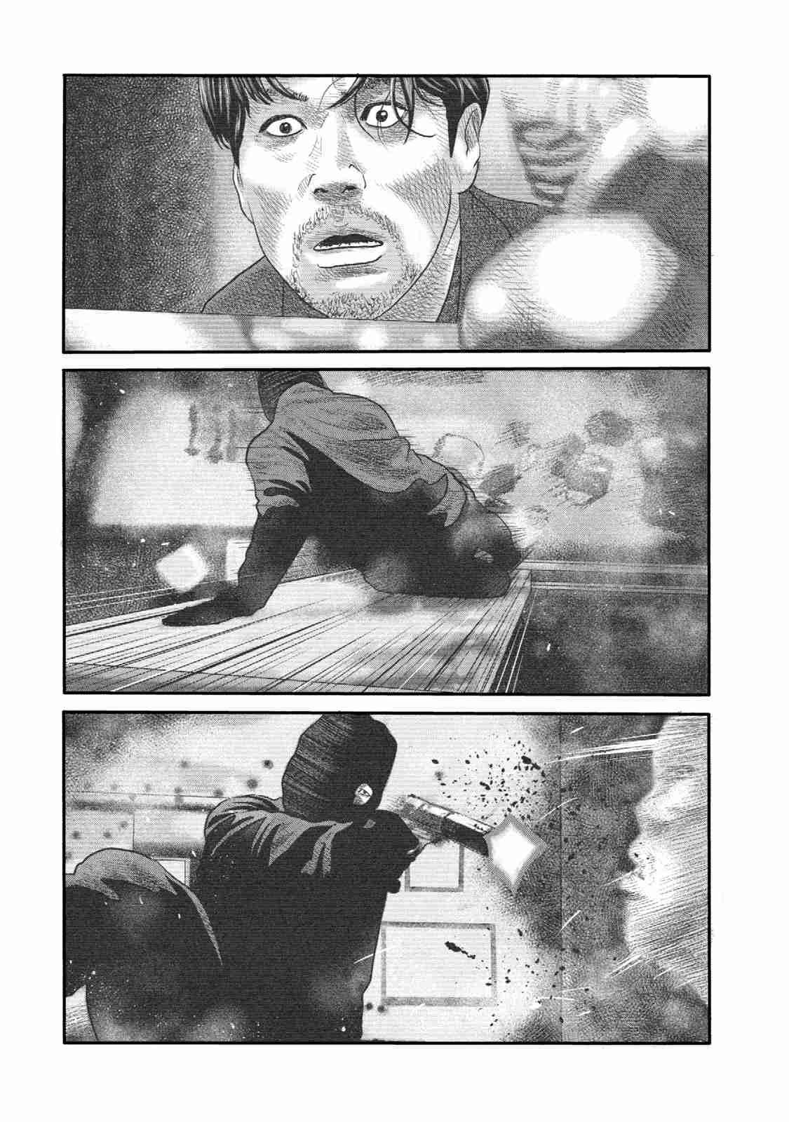Capitulo 7 page 15