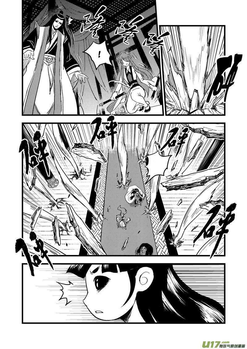 Capitulo 24 page 12