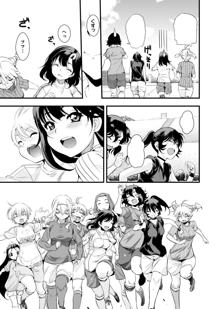 Capitulo 90 page 7