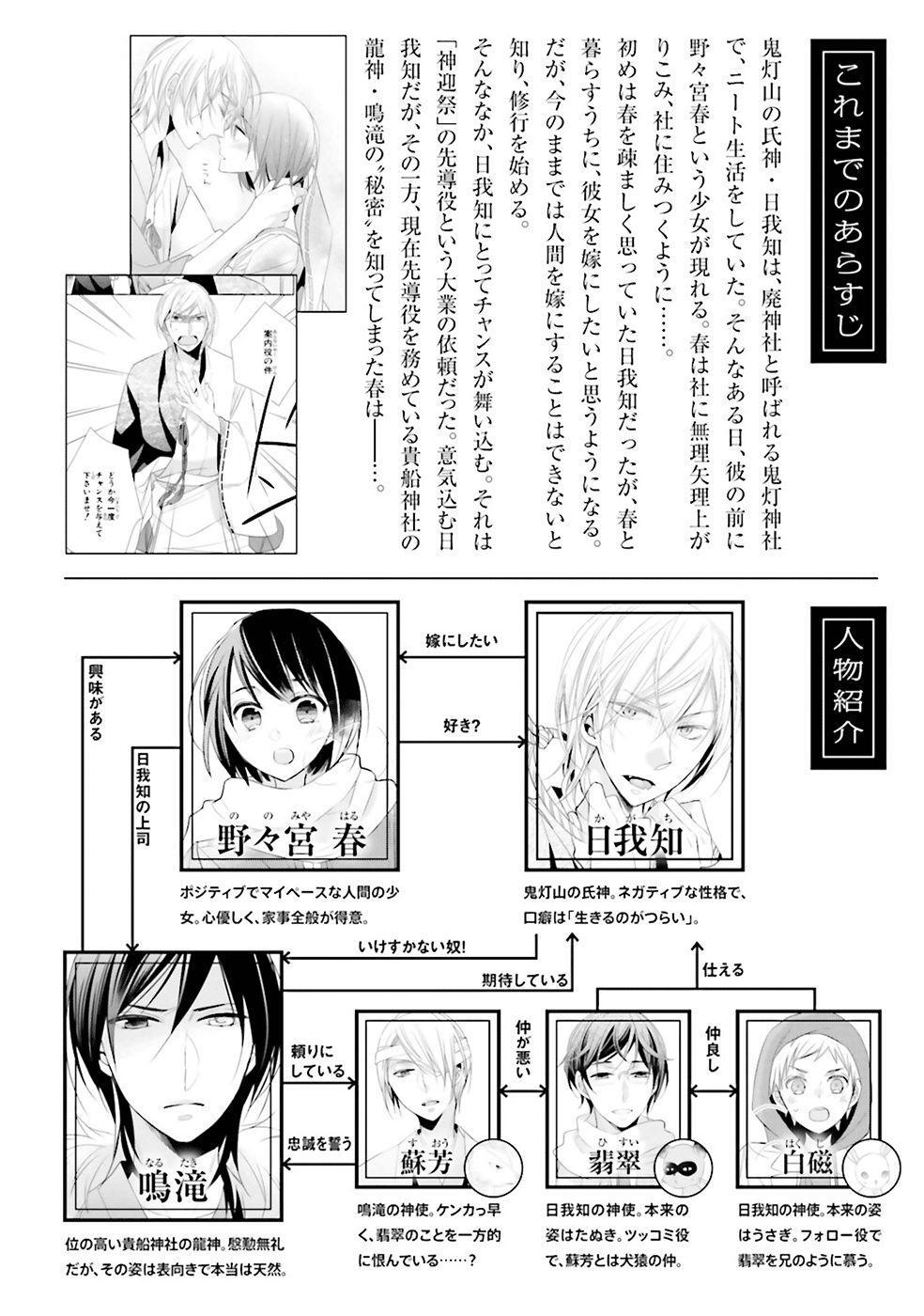 Capitulo 5 page 6