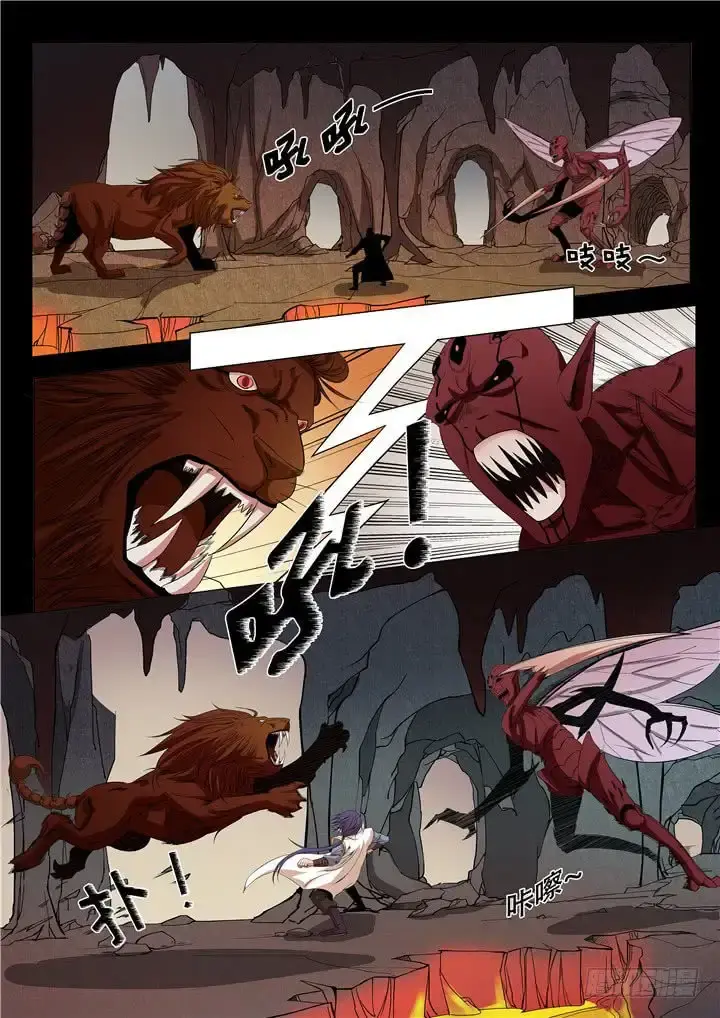 Capitulo 14 page 8