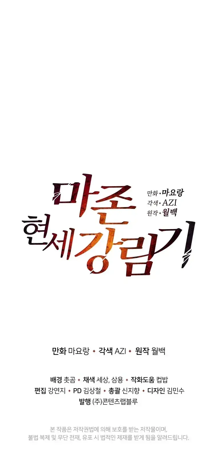 Capitulo 135 page 29