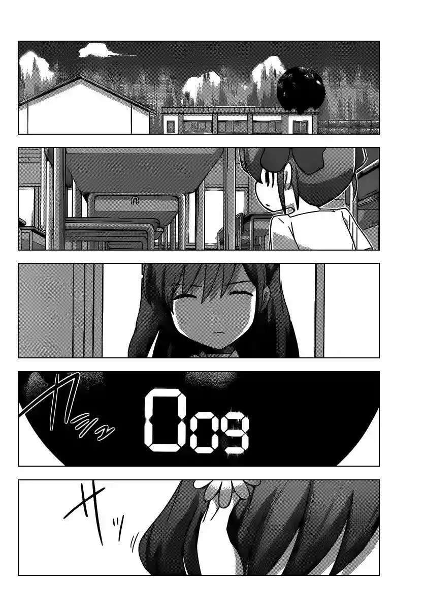 Capitulo 248 page 14