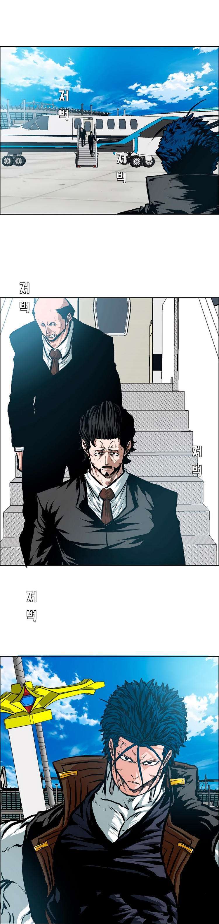Capitulo 85 page 18