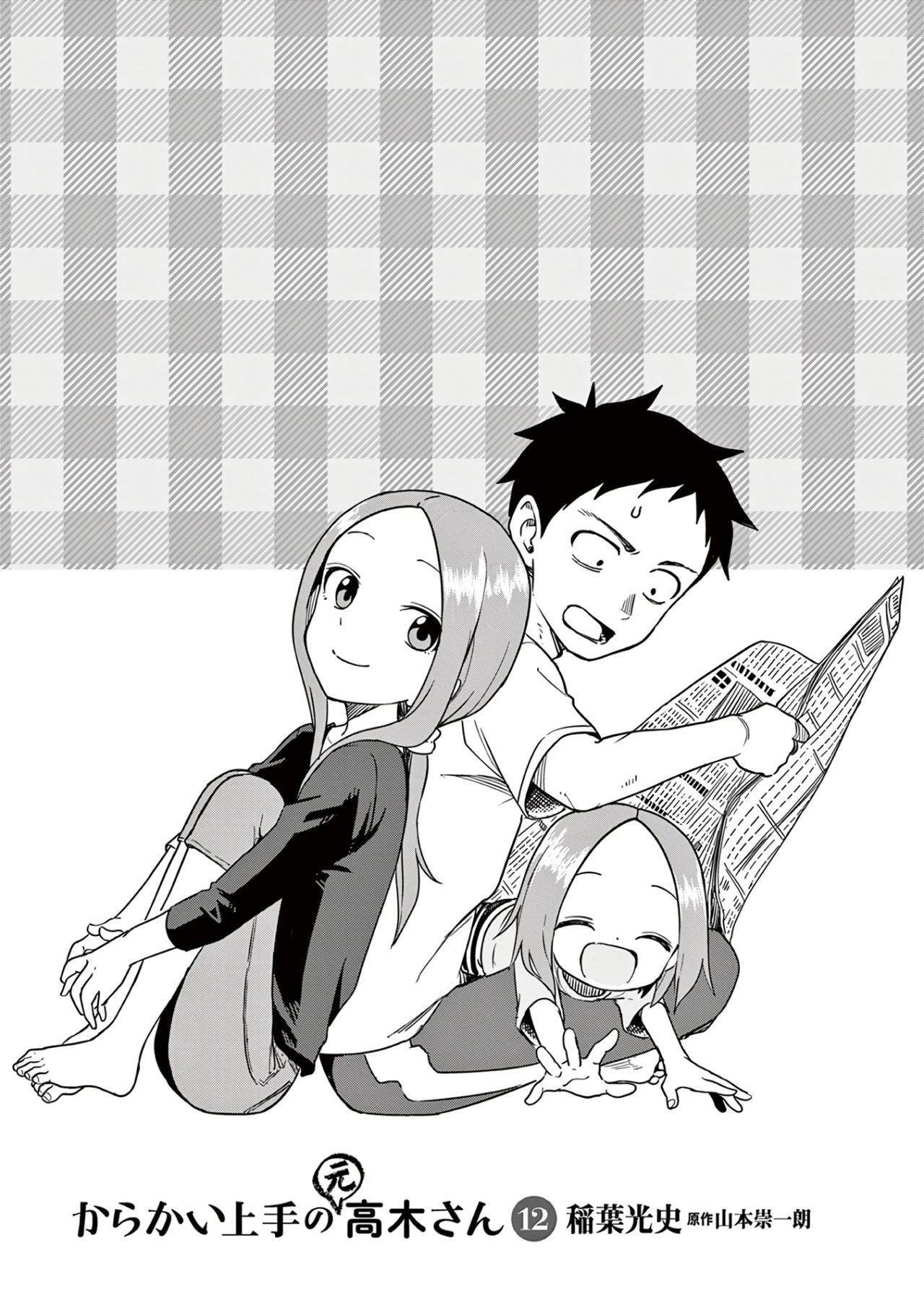 Capitulo 155.25 page 2