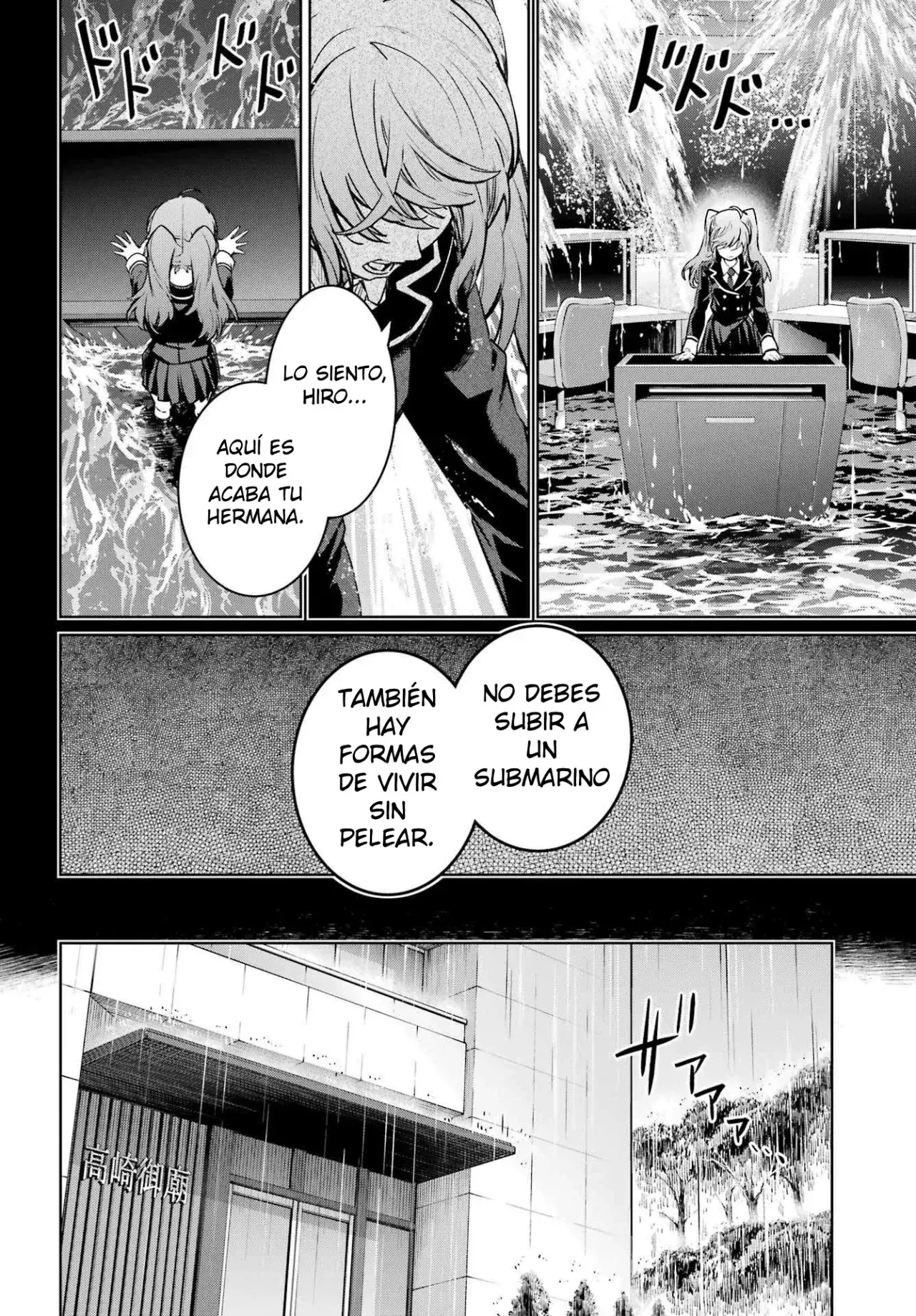 Capitulo 1 page 33