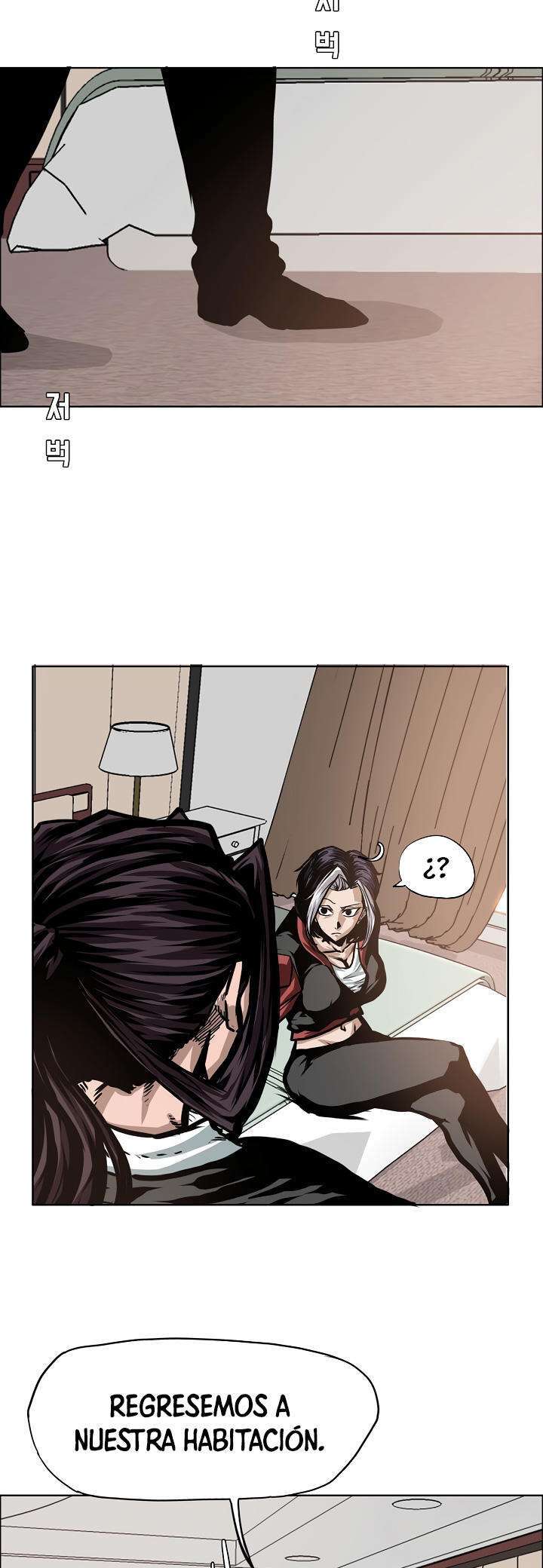 Capitulo 33 page 33