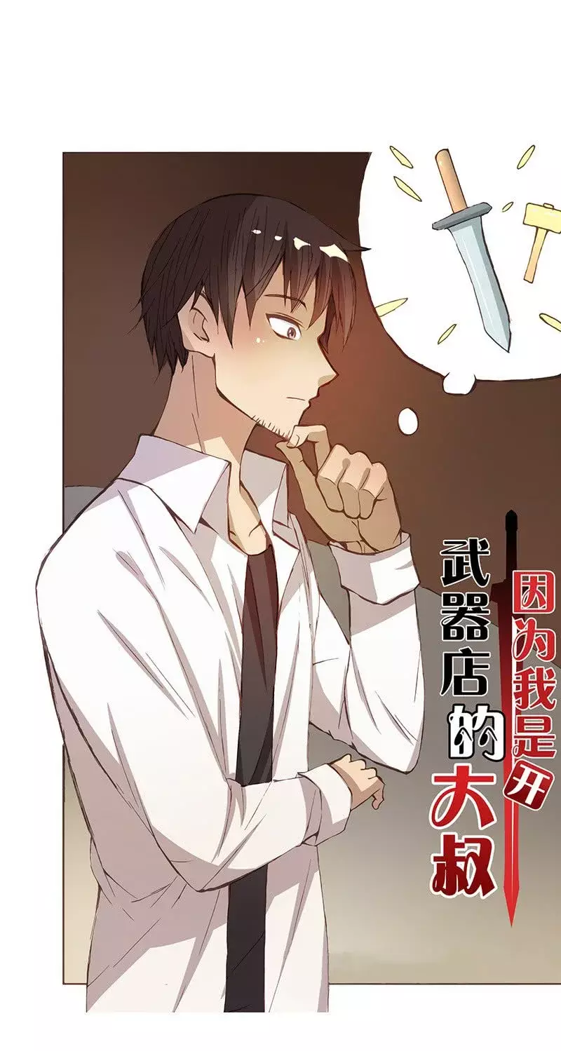 Capitulo 4 page 4