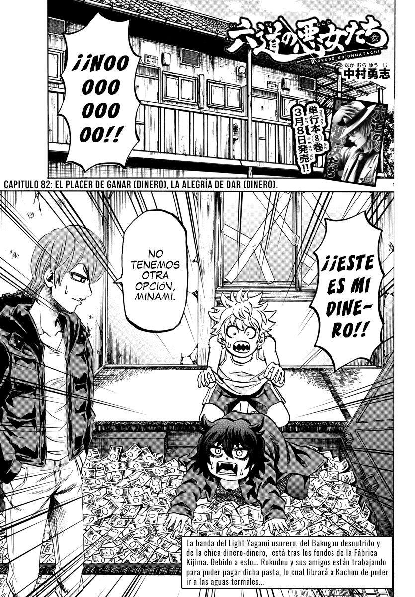 Capitulo 82 page 3