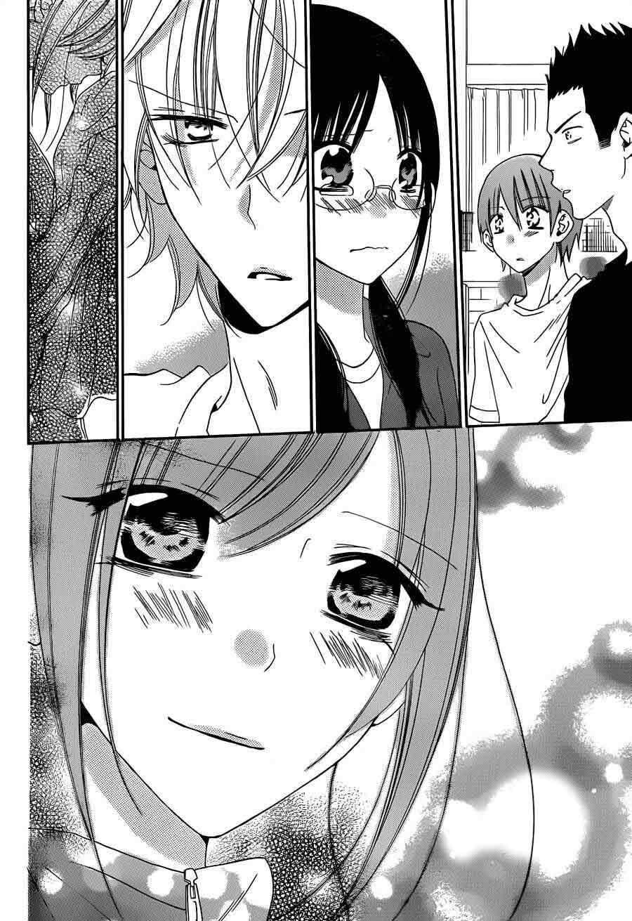 Capitulo 41 page 21