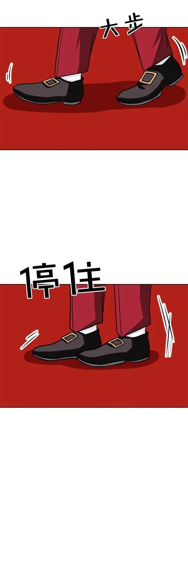 Capitulo 34 page 26