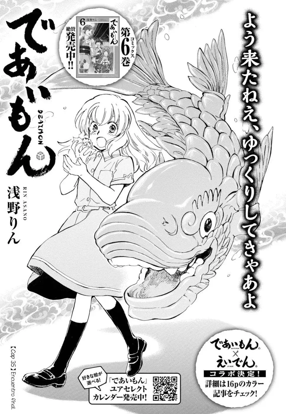 Capitulo 35 page 2