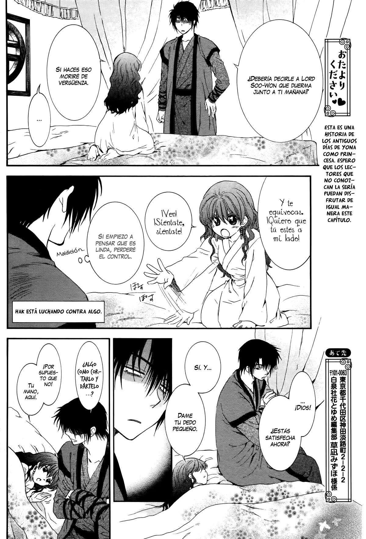 Capitulo 111.05 page 6