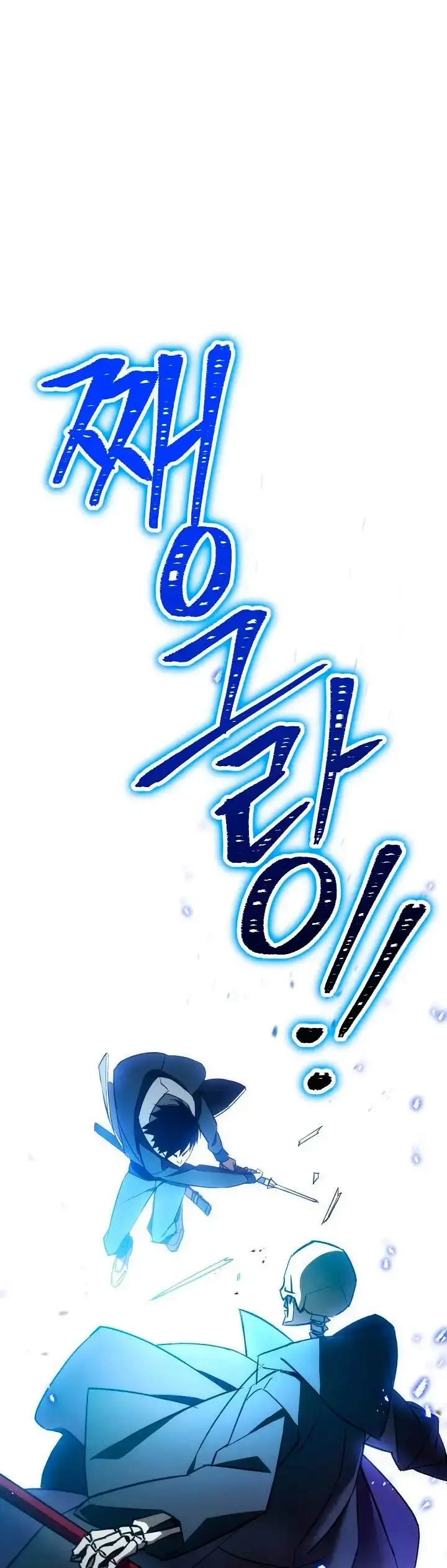 Capitulo 22 page 49