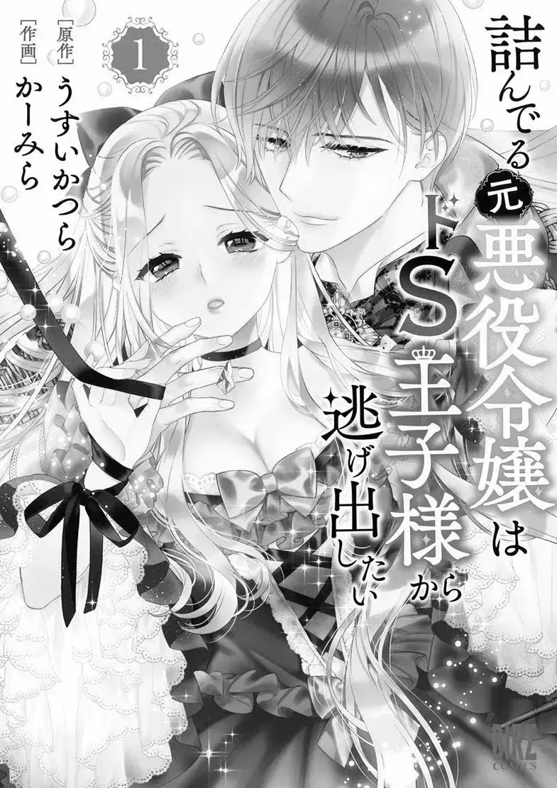 Capitulo 3 page 3