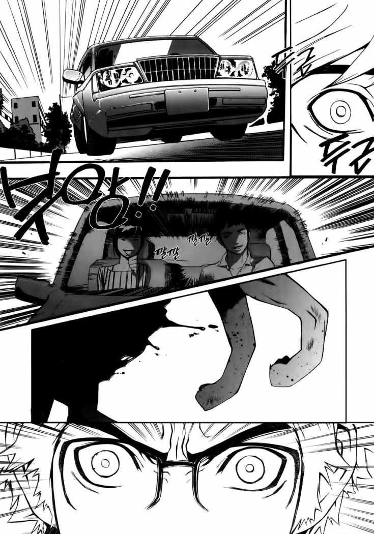 Capitulo 3 page 10