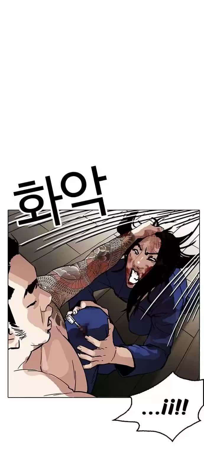 Capitulo 182 page 17