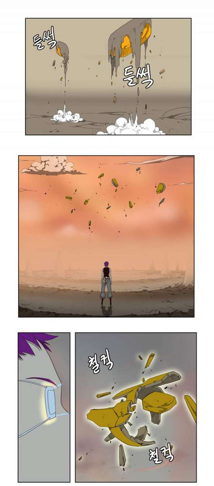 Capitulo 141 page 47