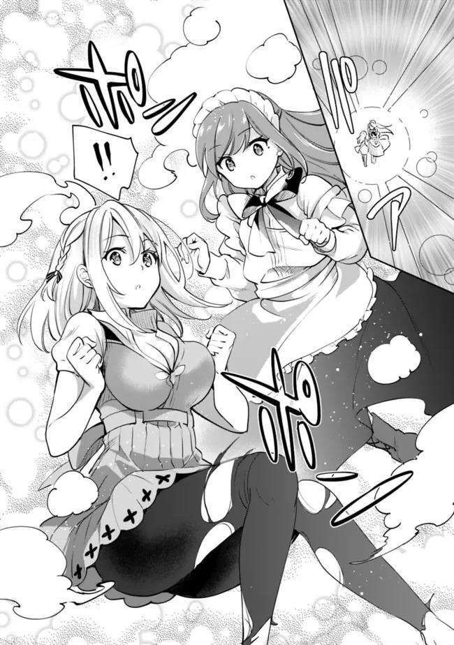 Capitulo 78 page 13