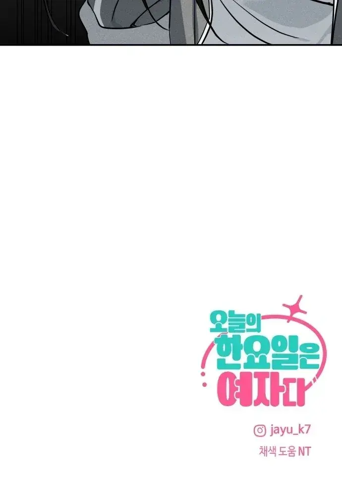 Capitulo 4 page 67