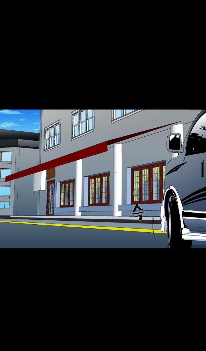 Capitulo 60 page 28
