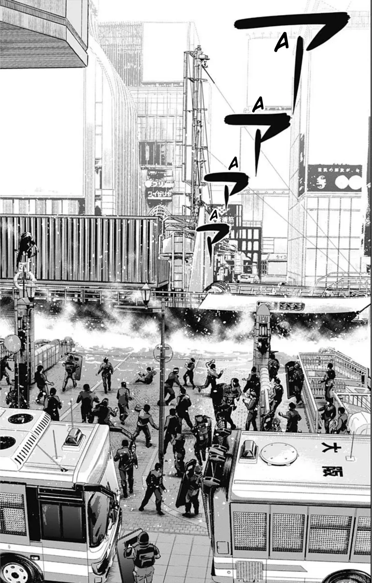 Capitulo 80 page 14