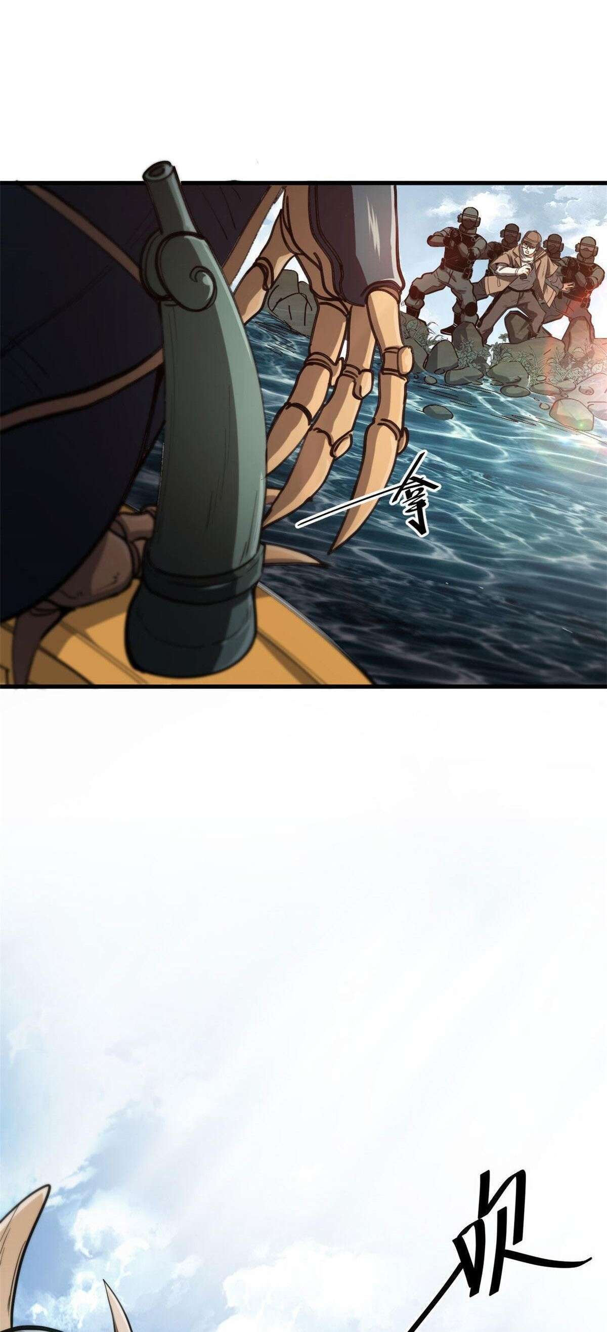 Capitulo 47 page 28