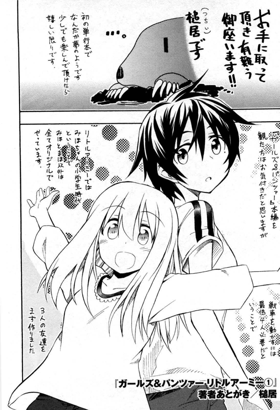 Capitulo 4 page 42