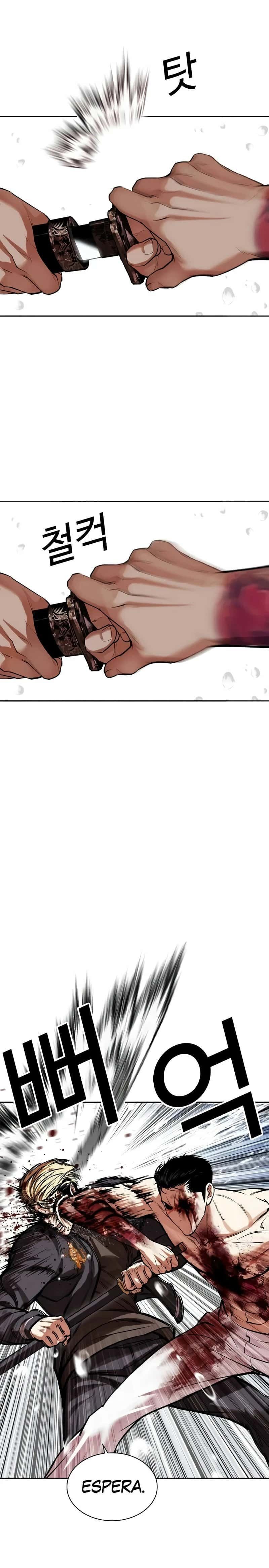 Capitulo 513 page 26