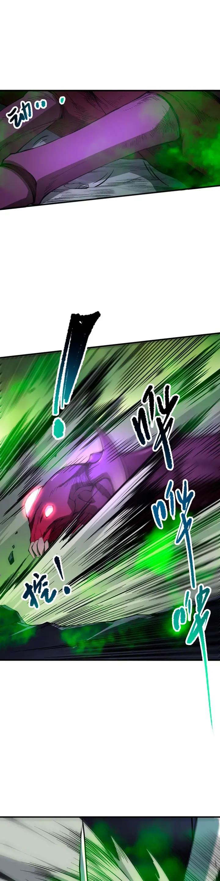 Capitulo 107 page 9