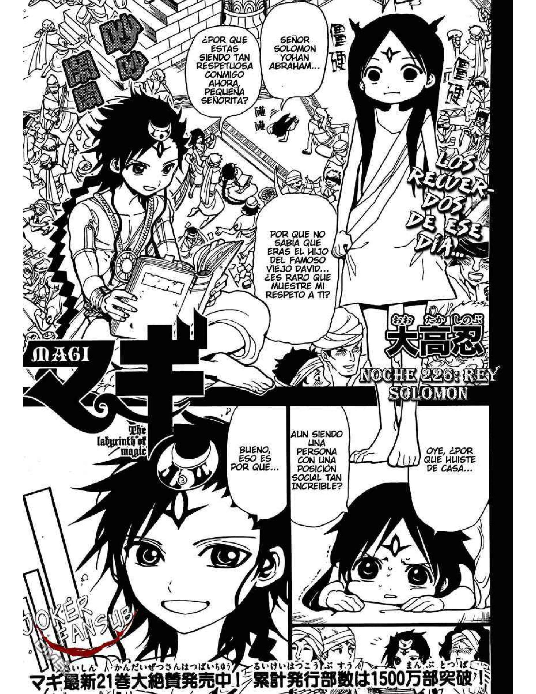 Capitulo 226 page 3